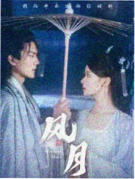 动作片小视频末班闸机潜入海报